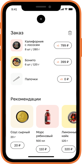 MYBOX - программа лояльности