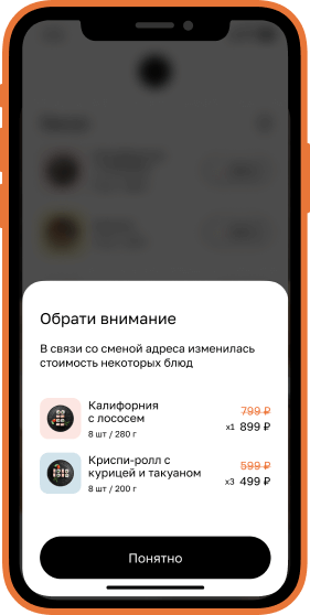 MYBOX - программа лояльности