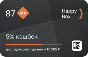 MYBOX - программа лояльности