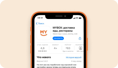 MYBOX - задача